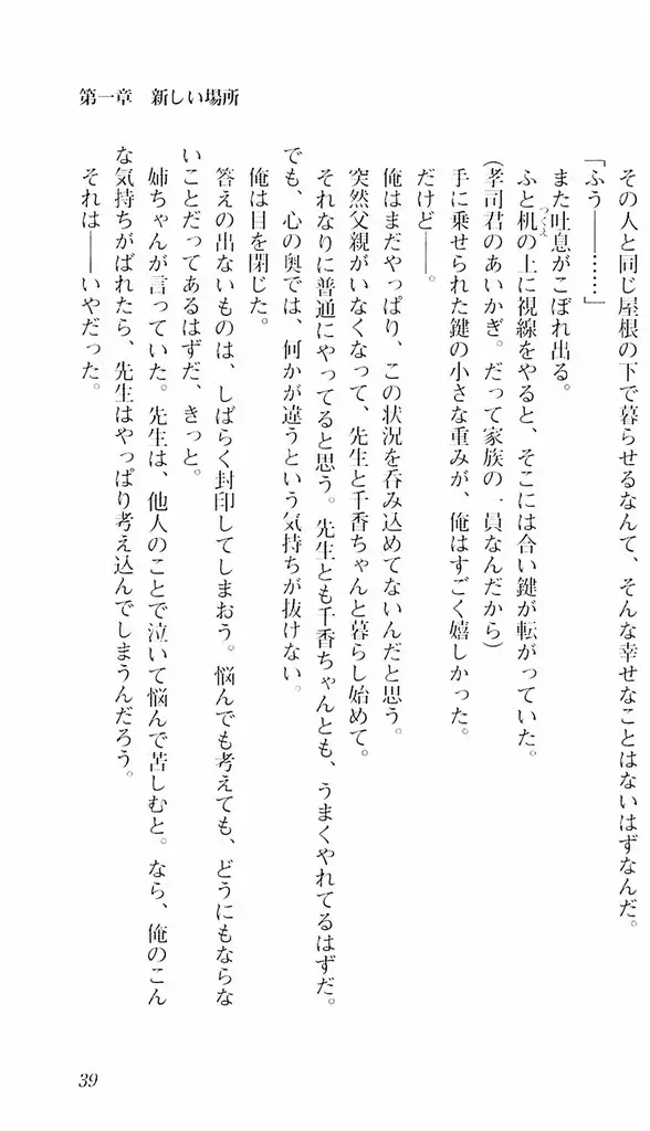 웹툰 이미지 35