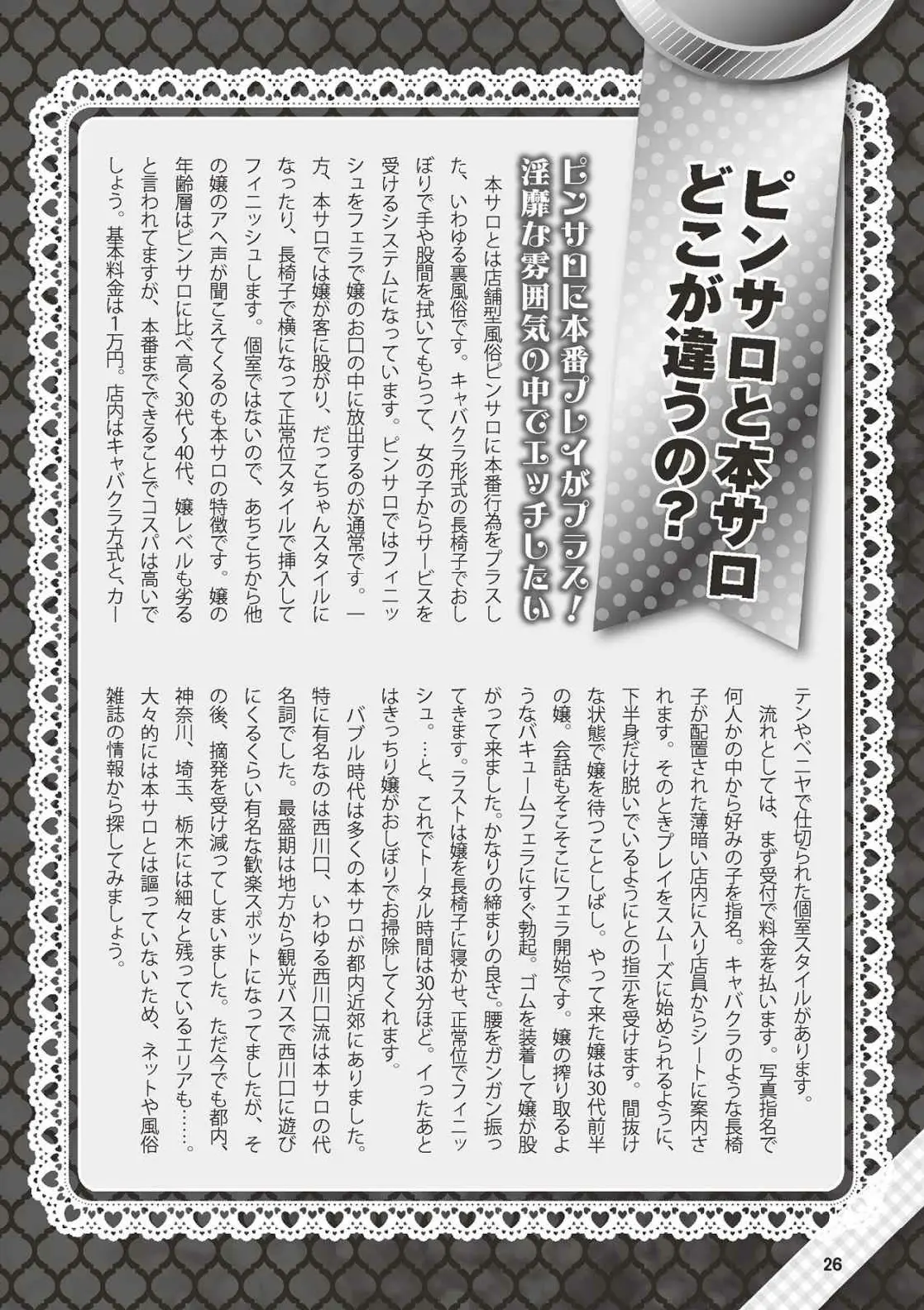 웹툰 이미지 26