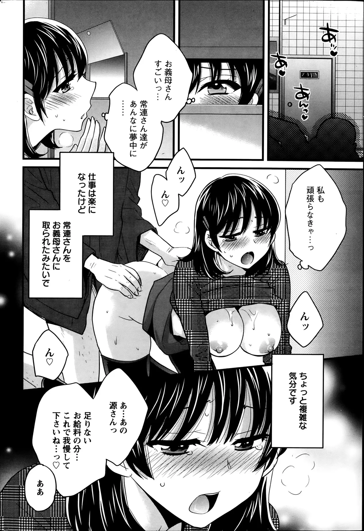 웹툰 이미지 54