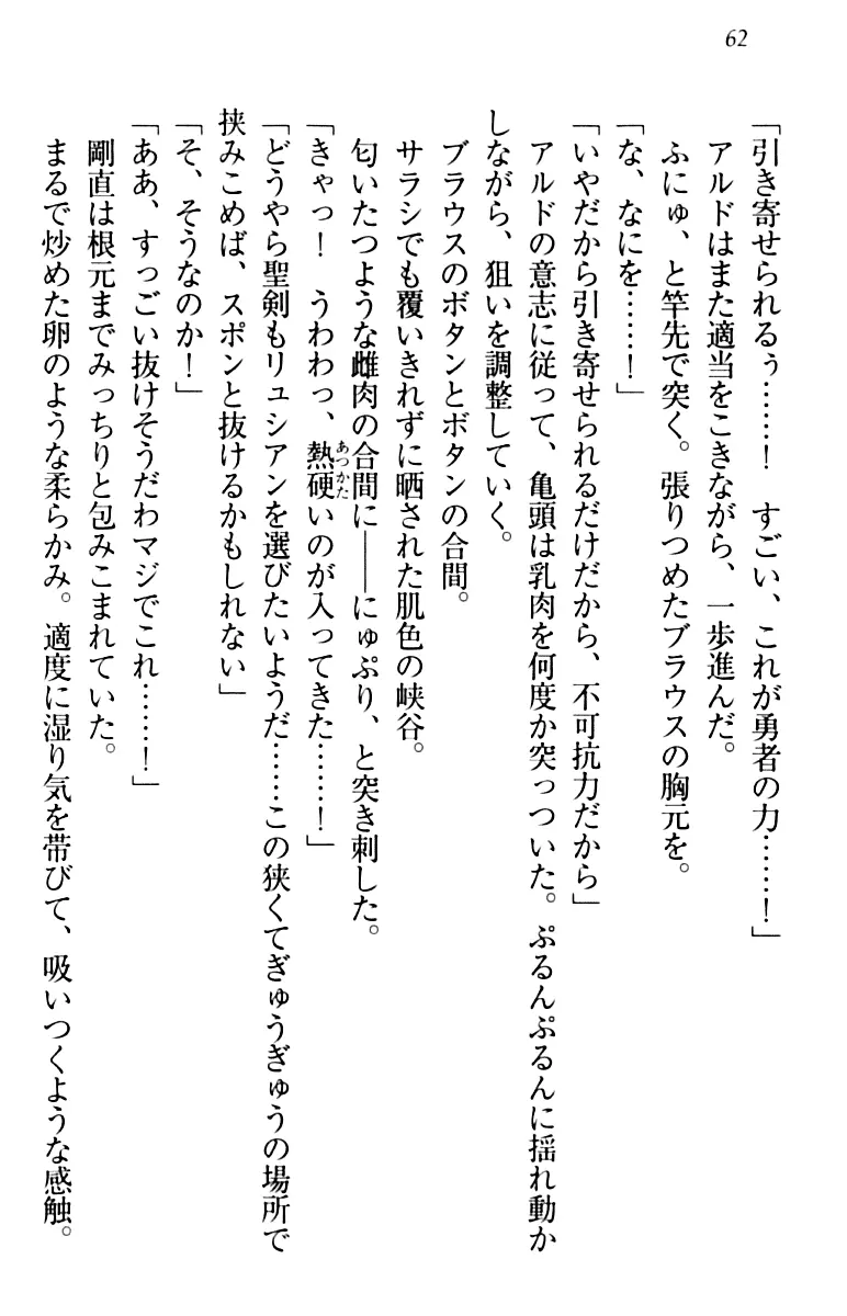 웹툰 이미지 71