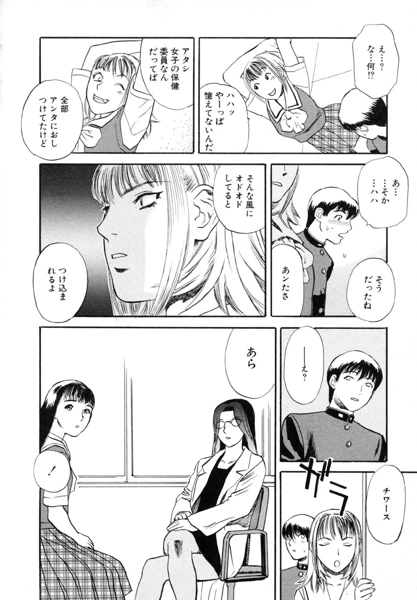 웹툰 이미지 37