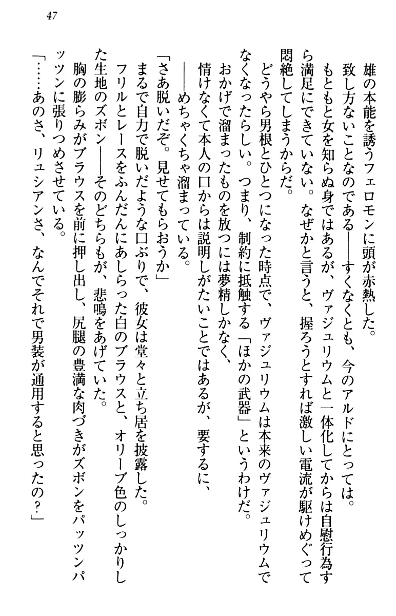 웹툰 이미지 56