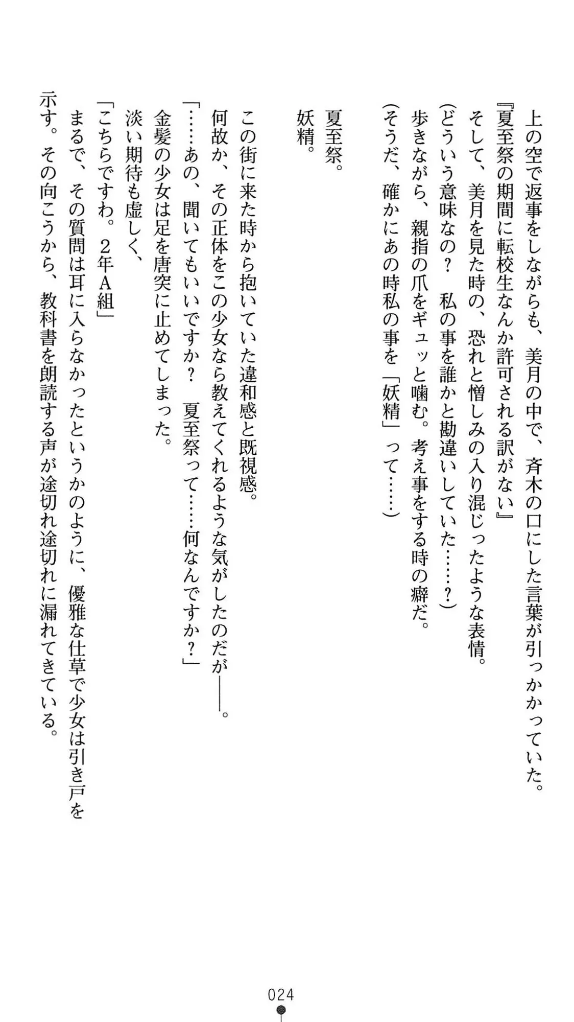 웹툰 이미지 26