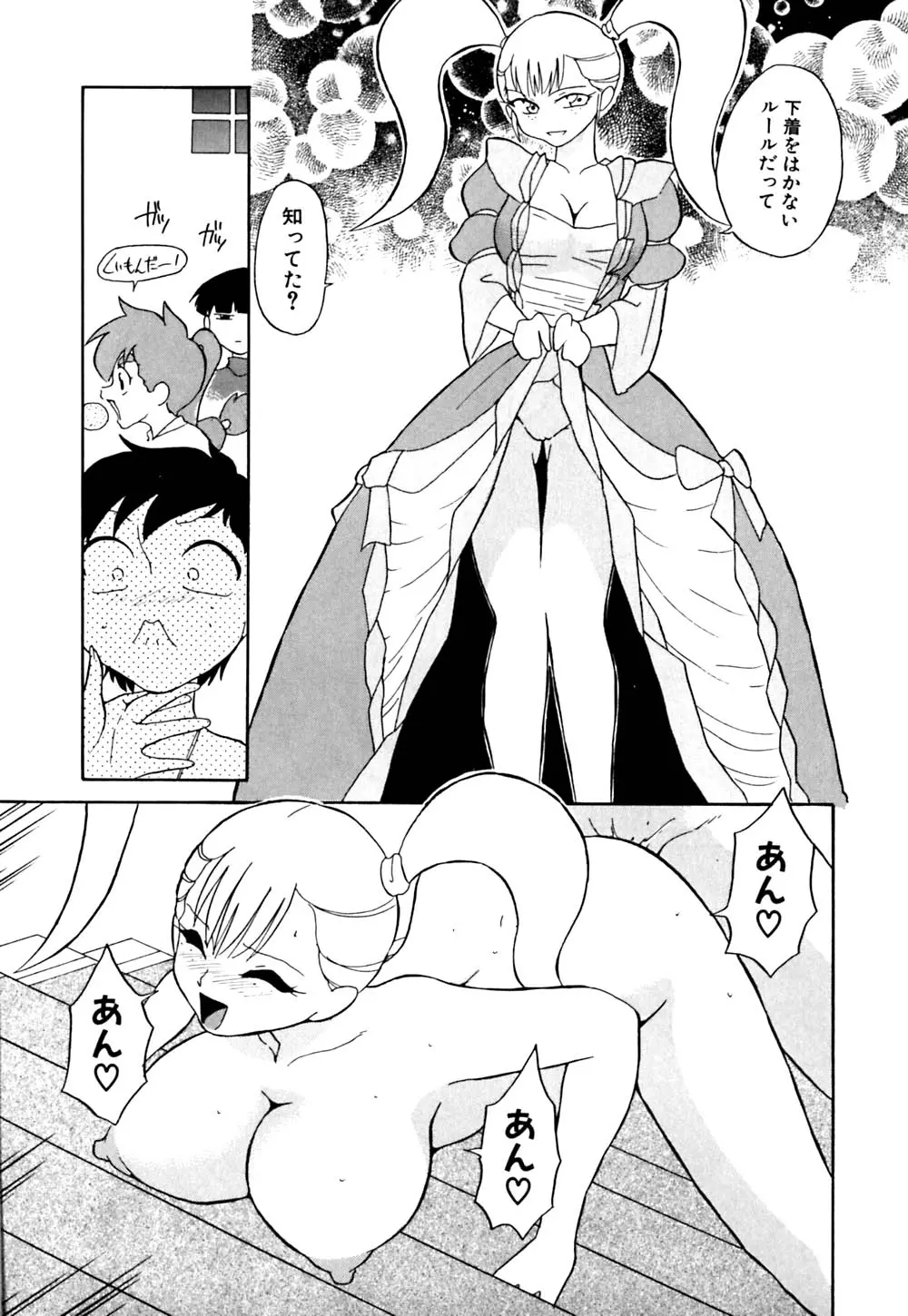 웹툰 이미지 174