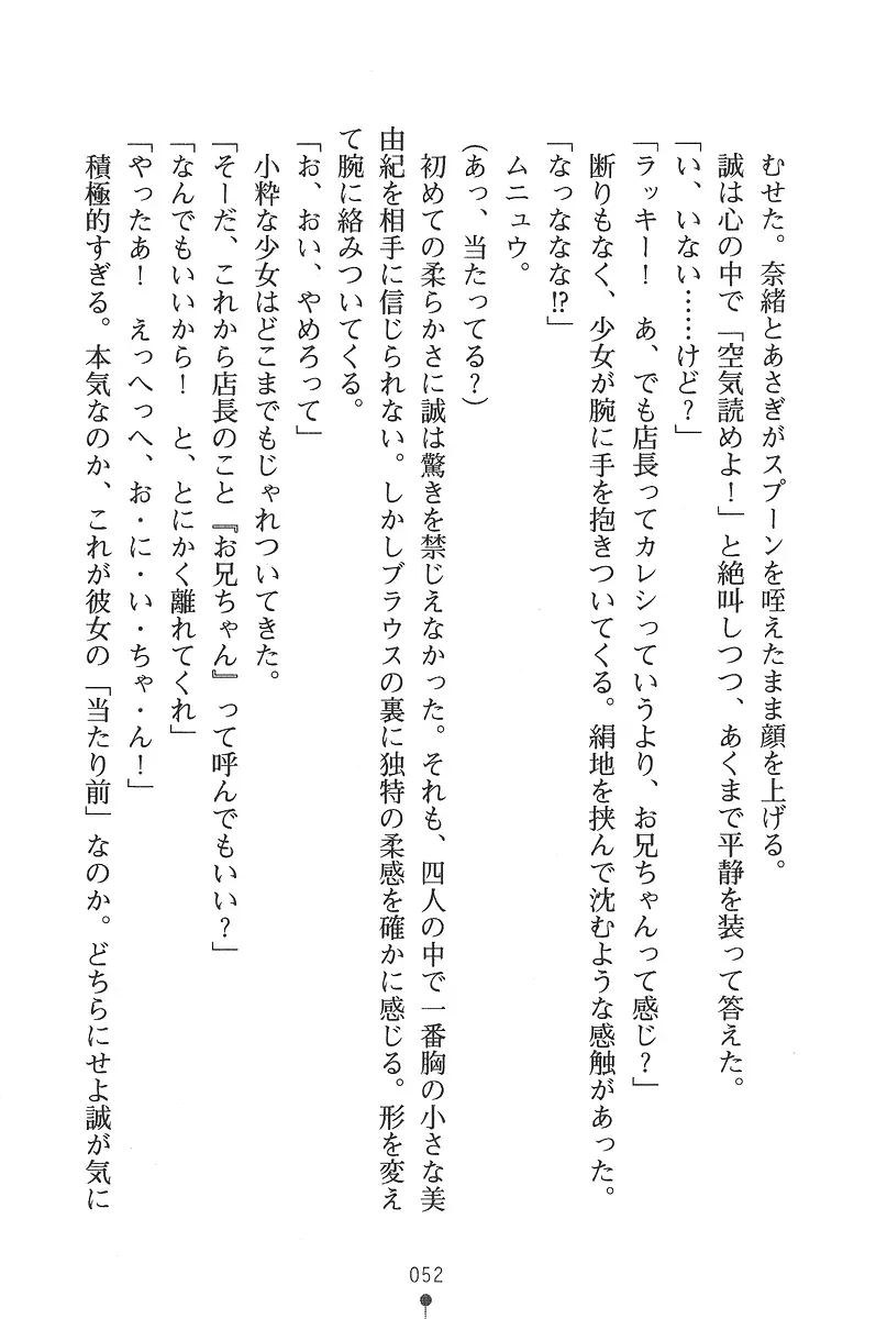 웹툰 이미지 51
