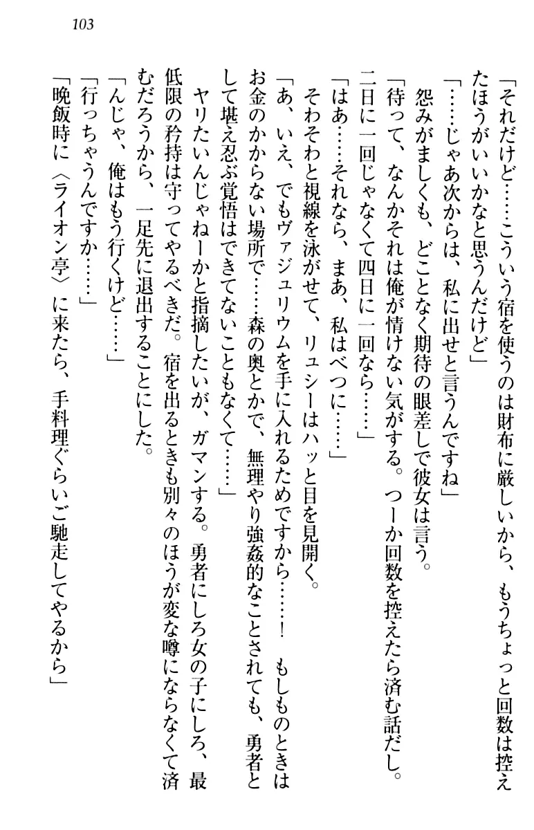 웹툰 이미지 112