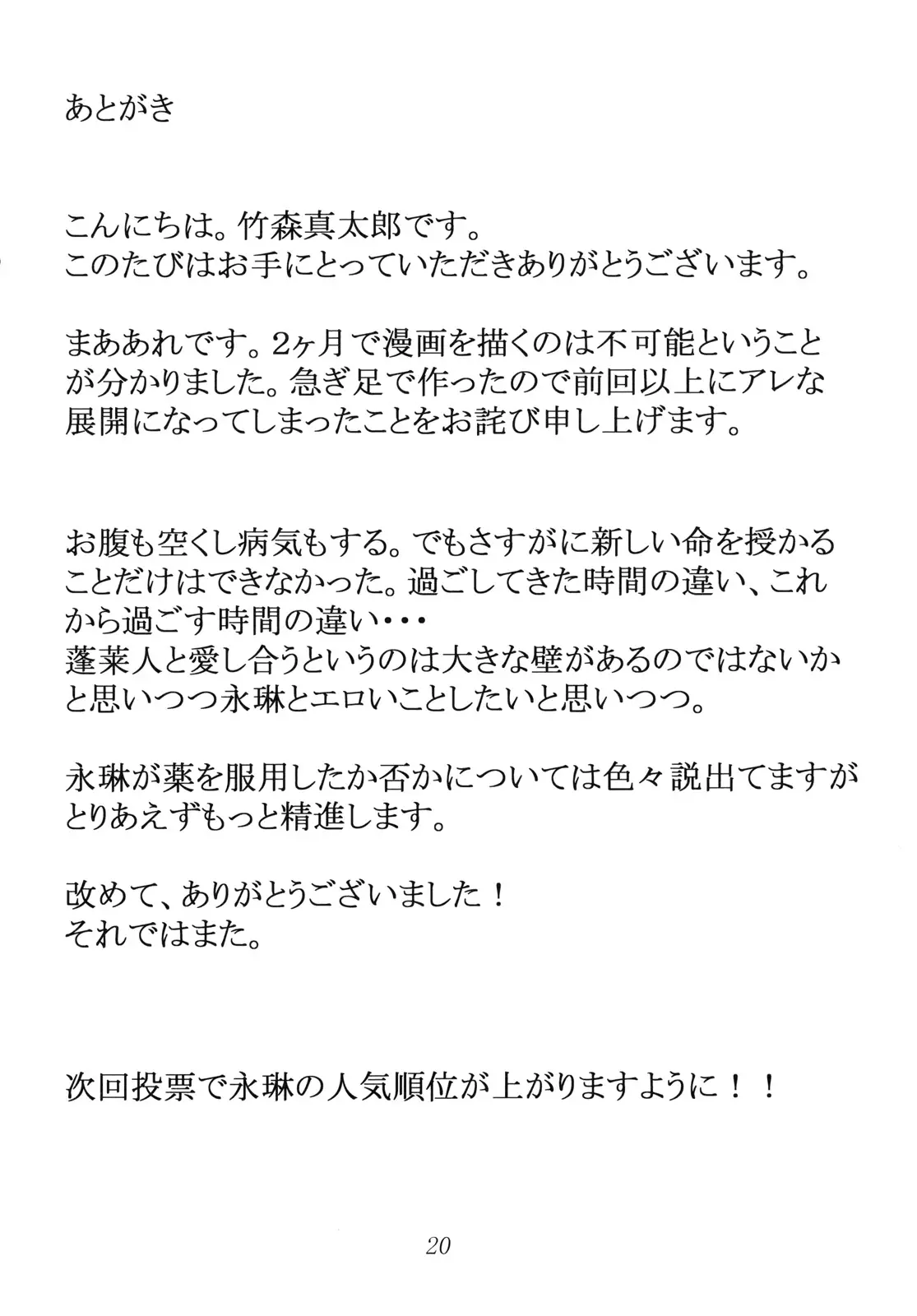 웹툰 이미지 19