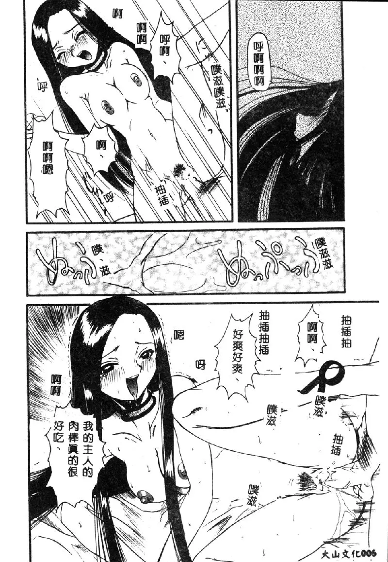 웹툰 이미지 7