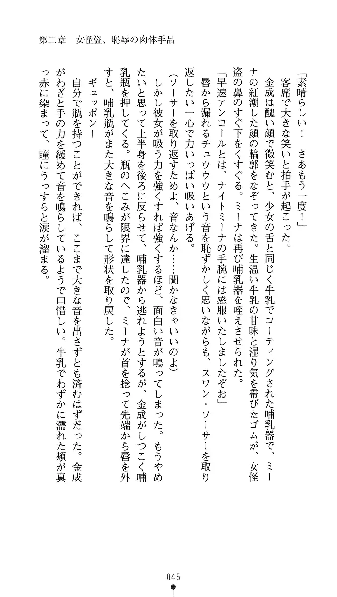 웹툰 이미지 42
