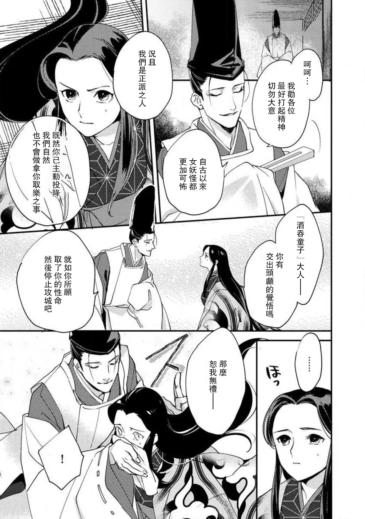 웹툰 이미지 233