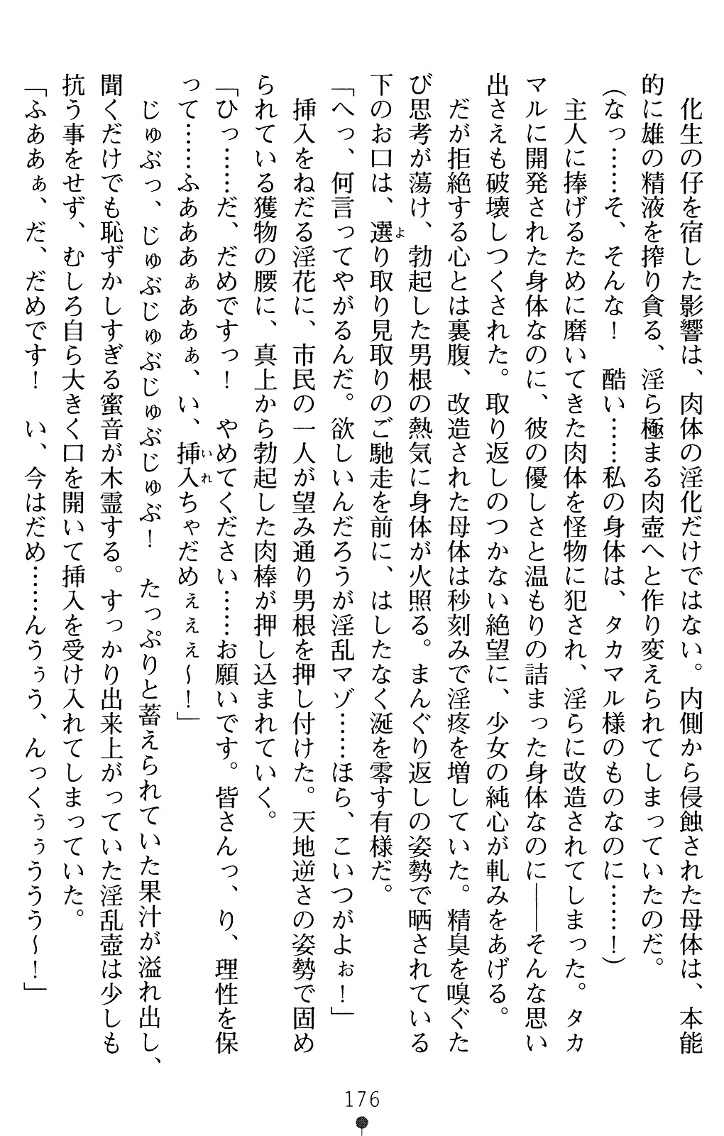 웹툰 이미지 175