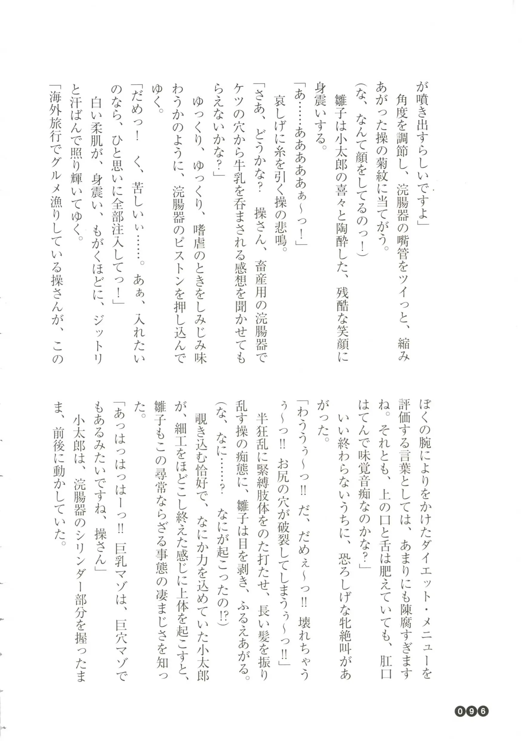 웹툰 이미지 97