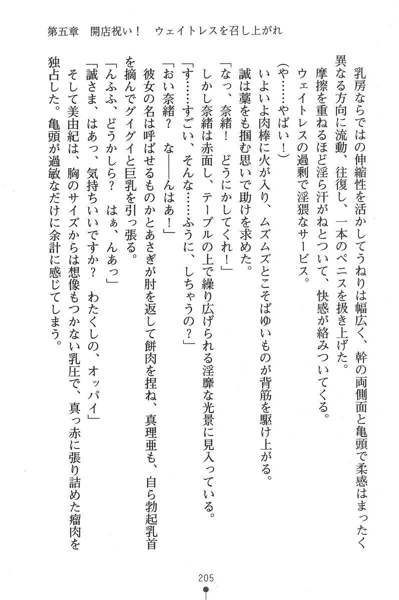 웹툰 이미지 204