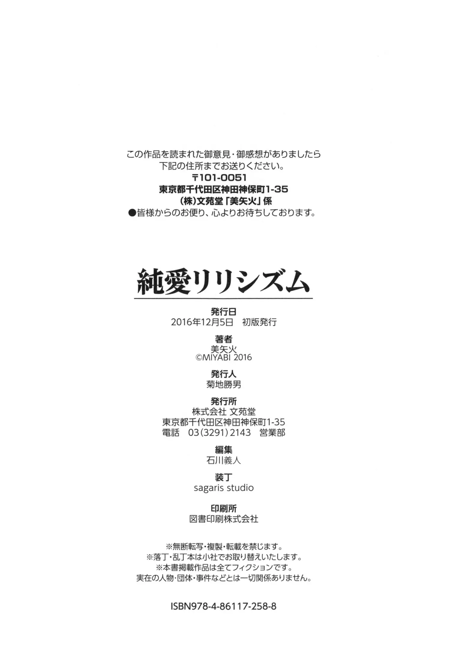 웹툰 이미지 219