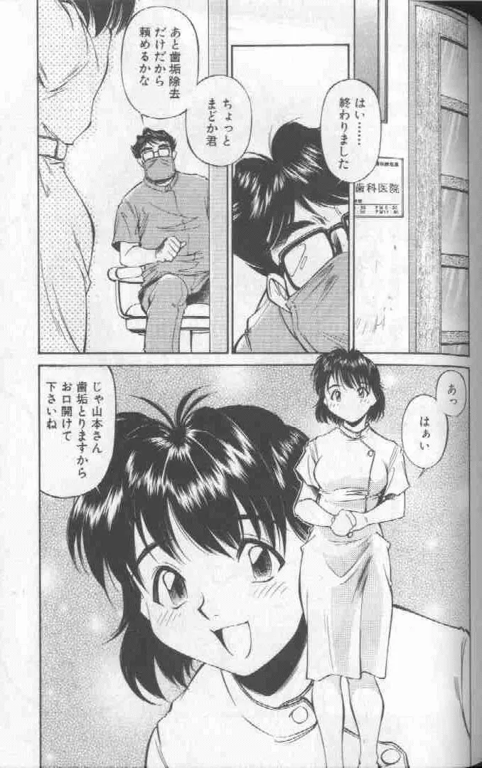 웹툰 이미지 190