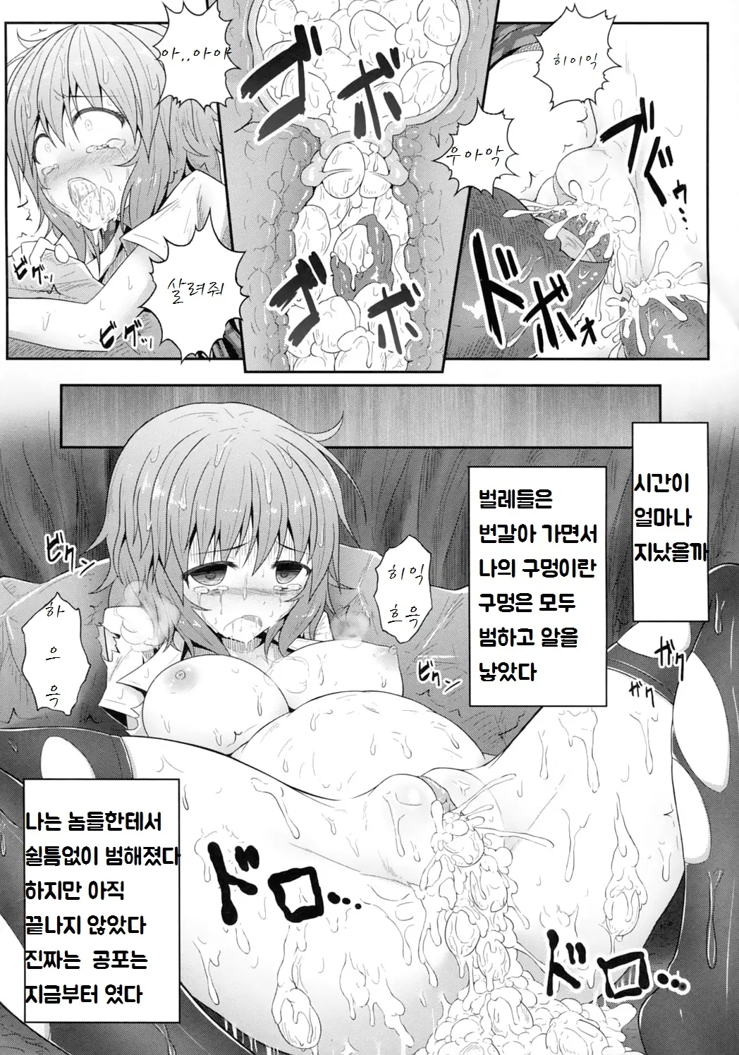 웹툰 이미지 12