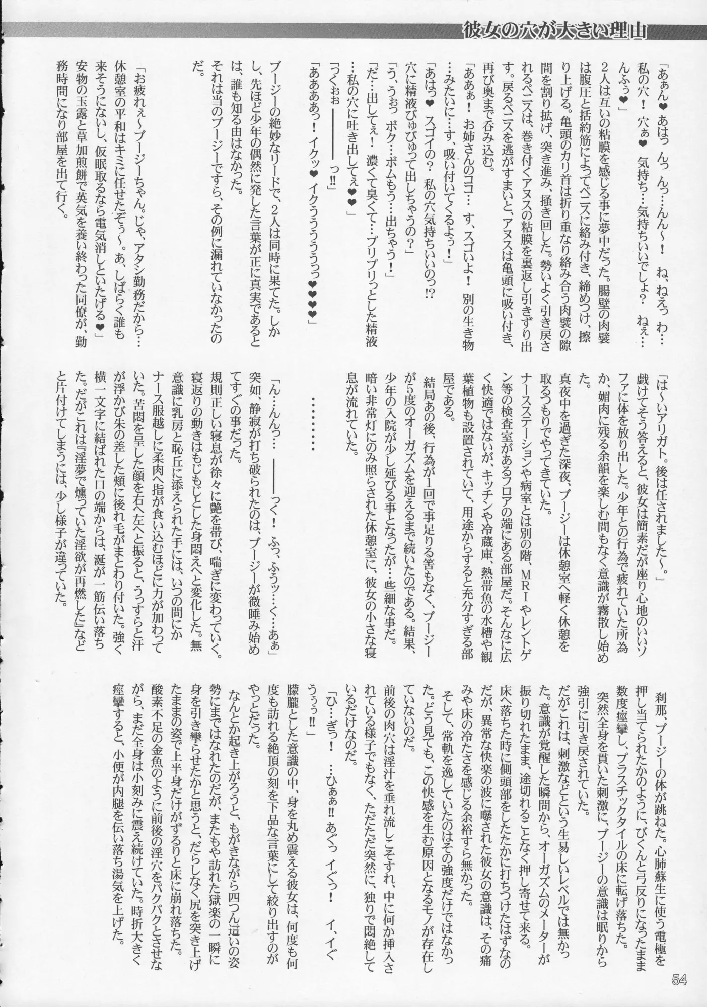 웹툰 이미지 52