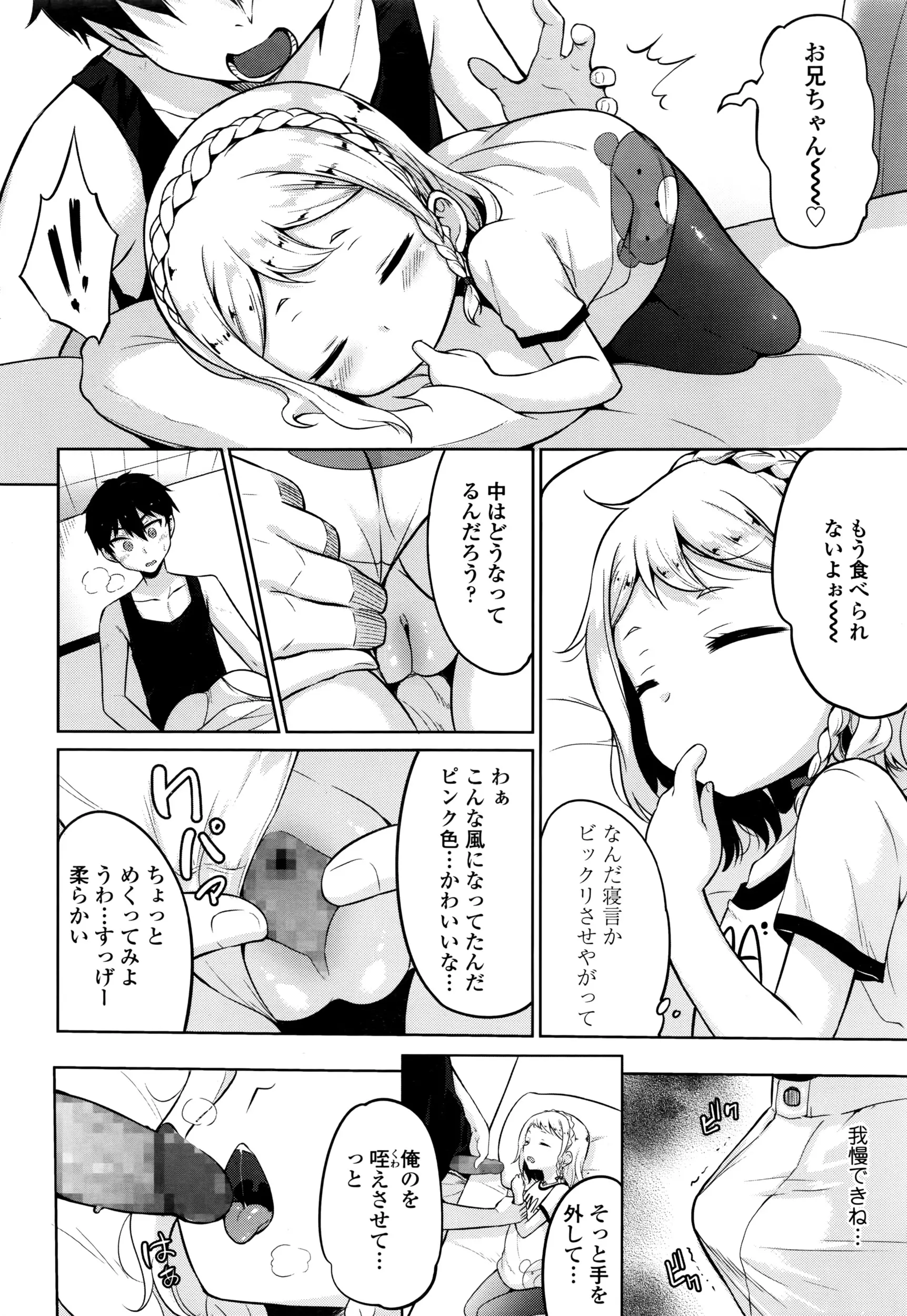 웹툰 이미지 286
