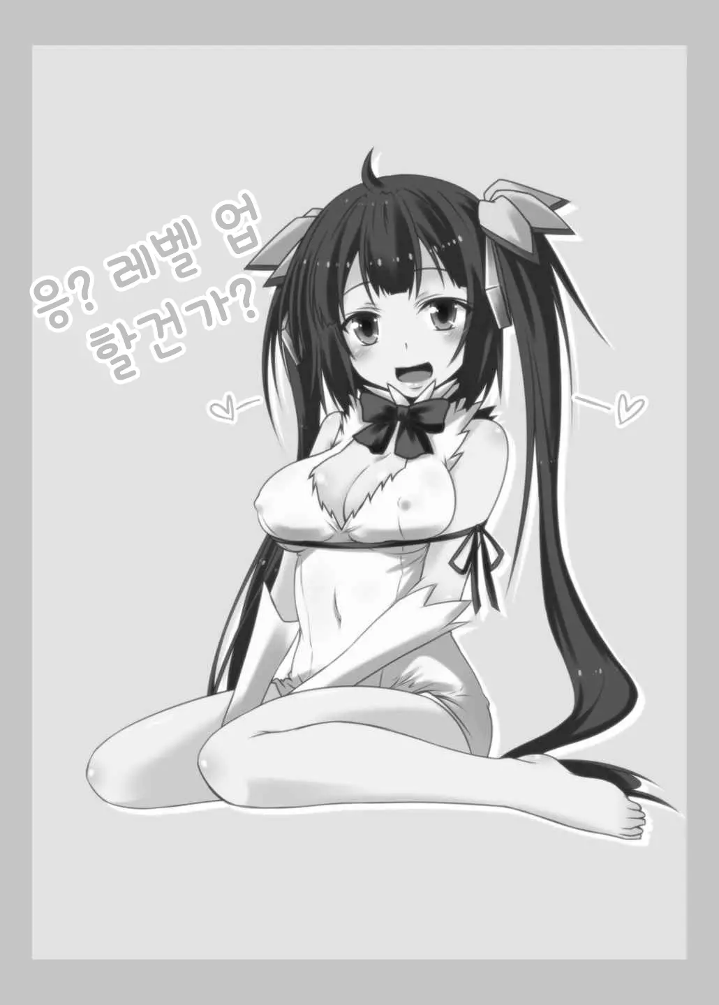 웹툰 이미지 19