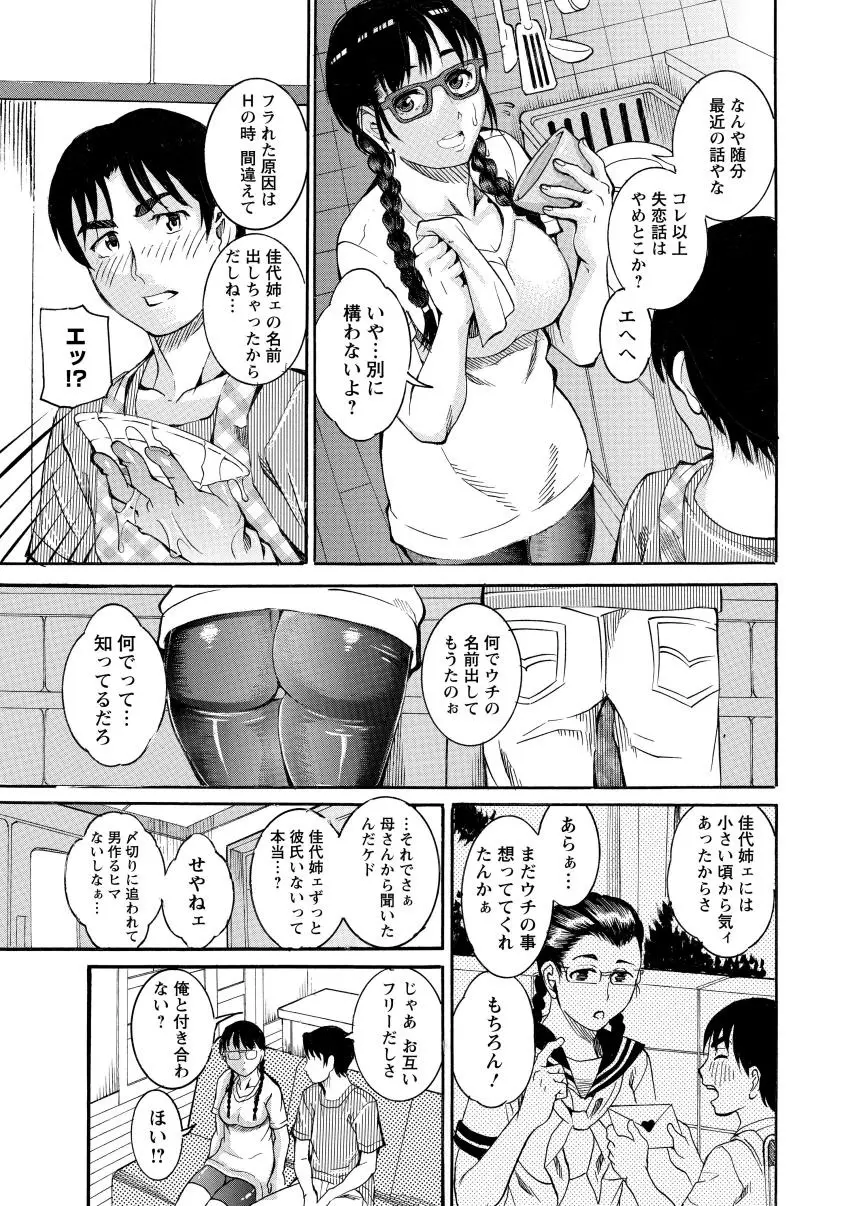 웹툰 이미지 148