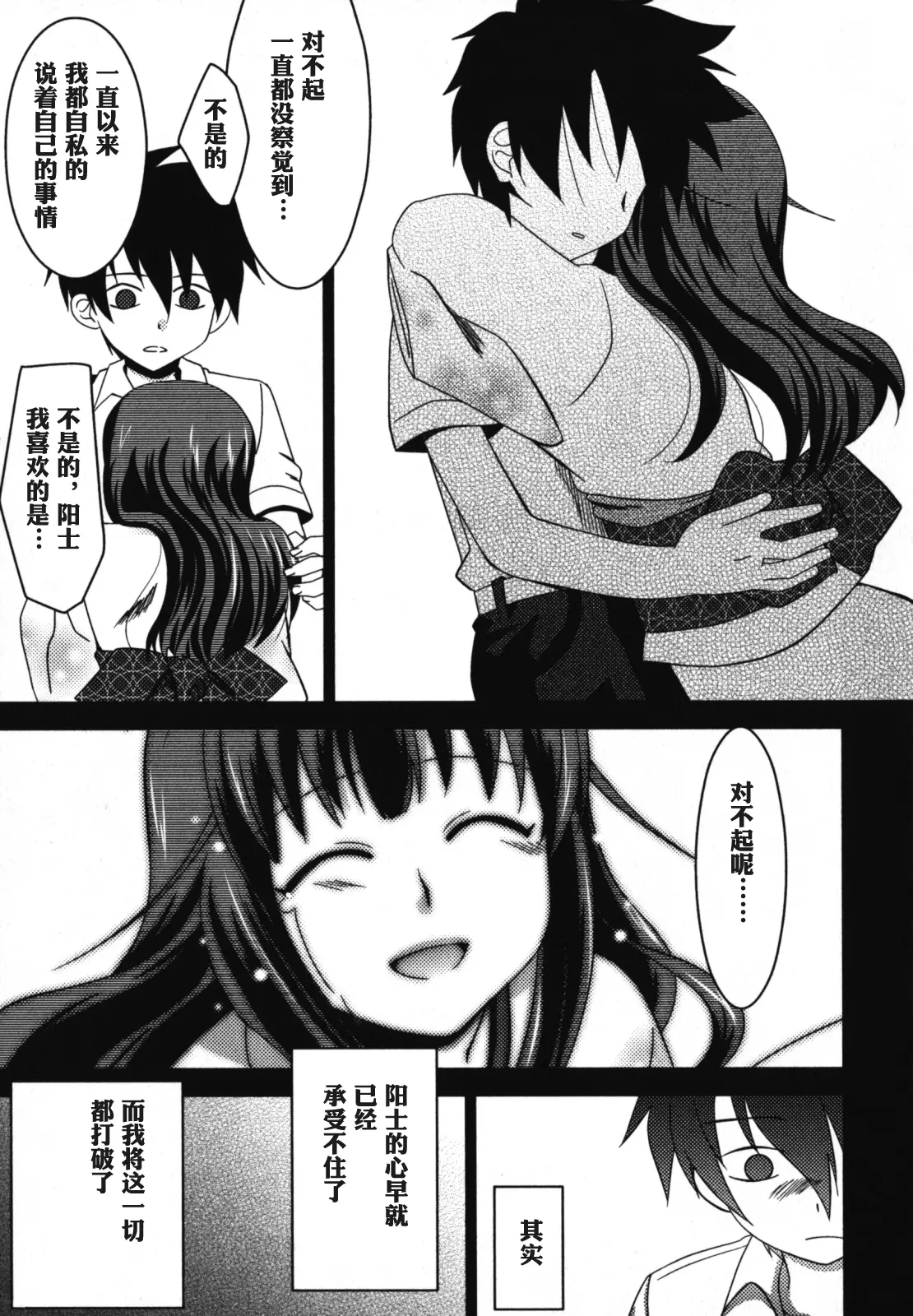 웹툰 이미지 22