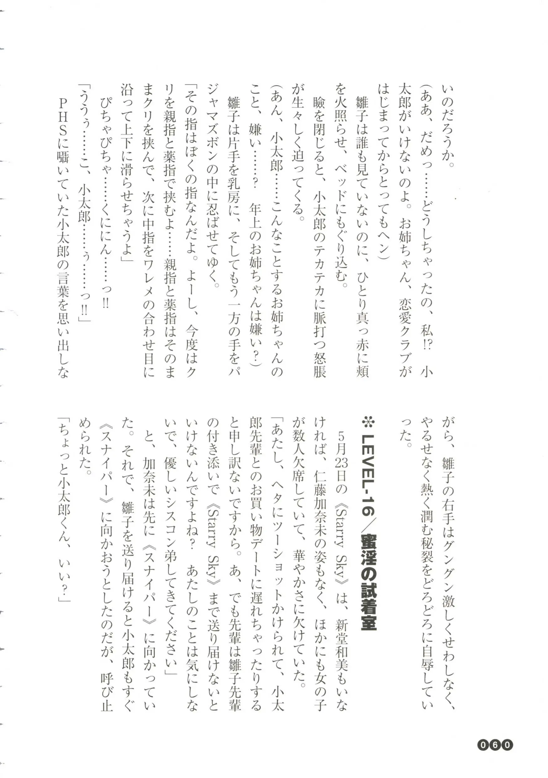 웹툰 이미지 61