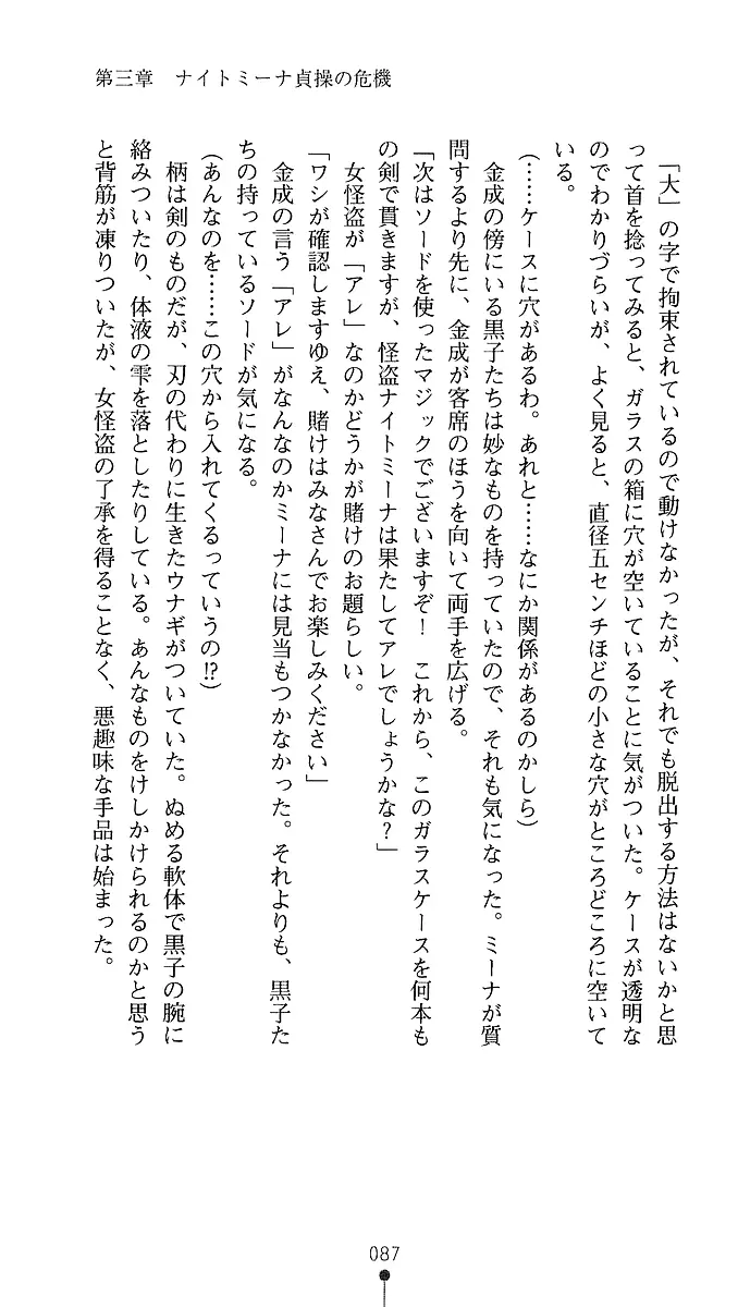웹툰 이미지 84