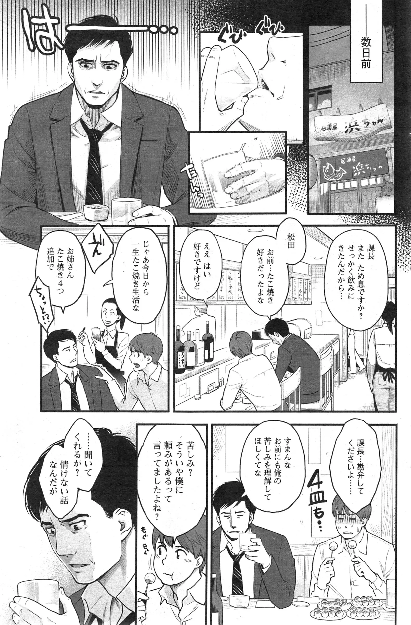 웹툰 이미지 164