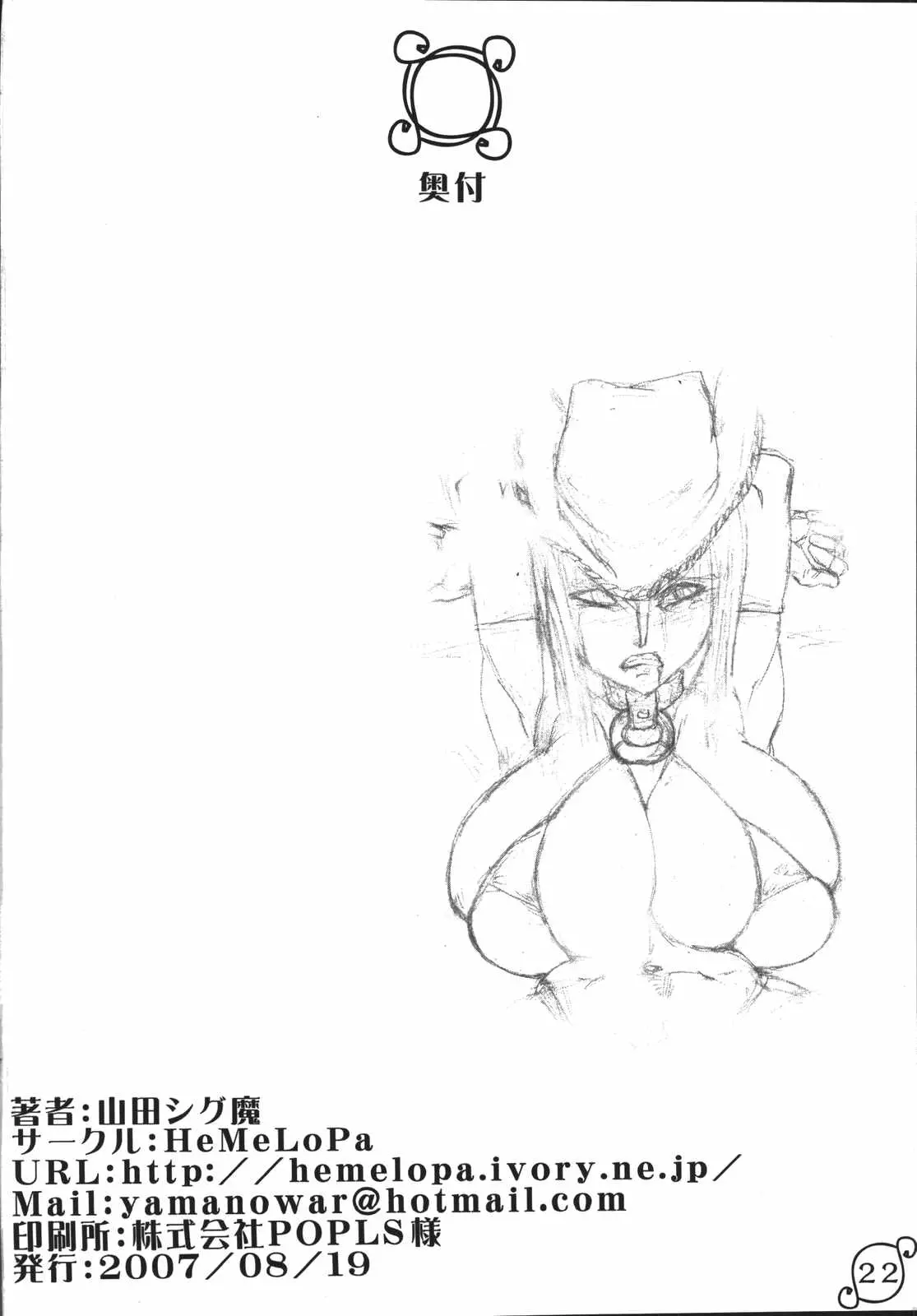 웹툰 이미지 20