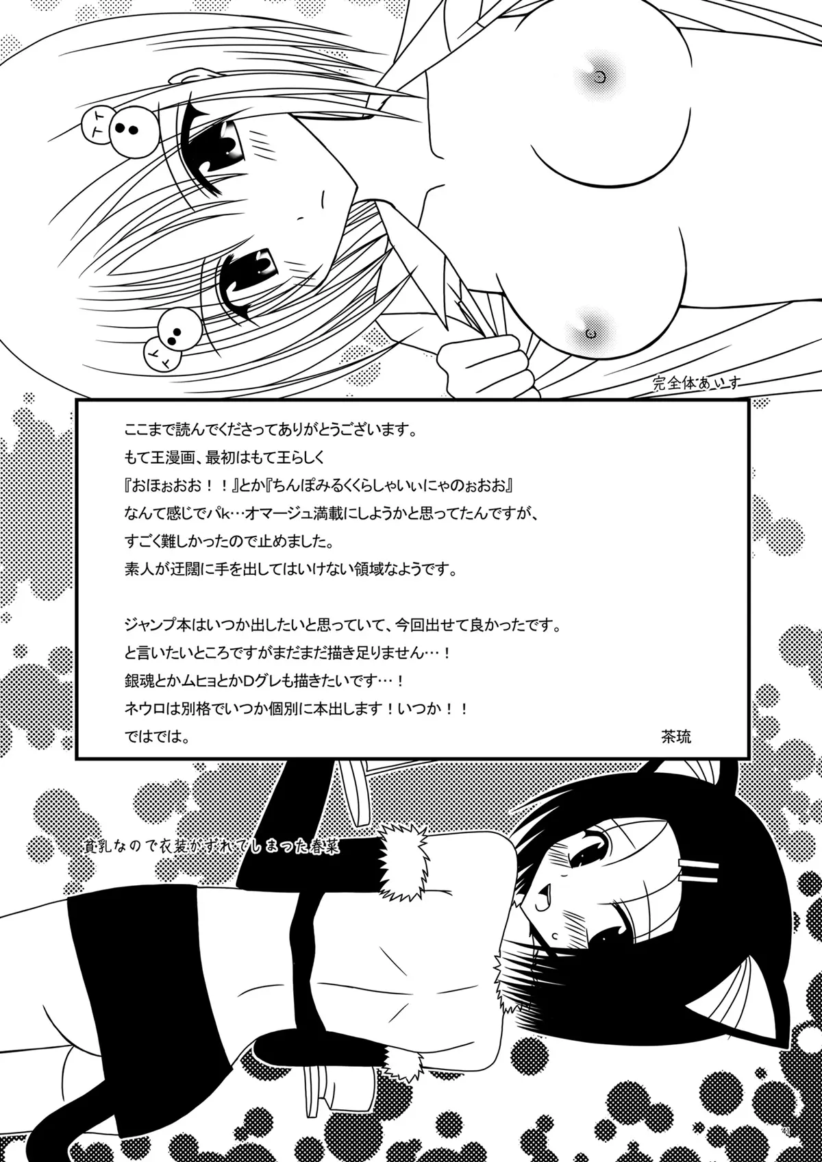 웹툰 이미지 40