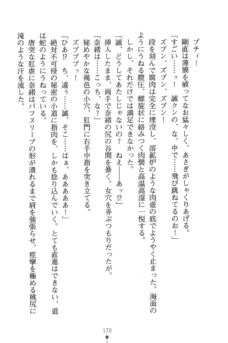 웹툰 이미지 169