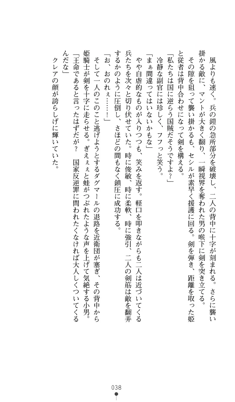 웹툰 이미지 37