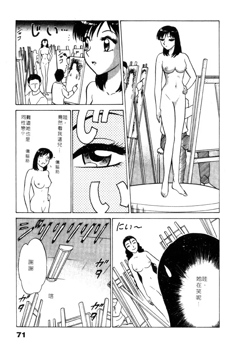 웹툰 이미지 70