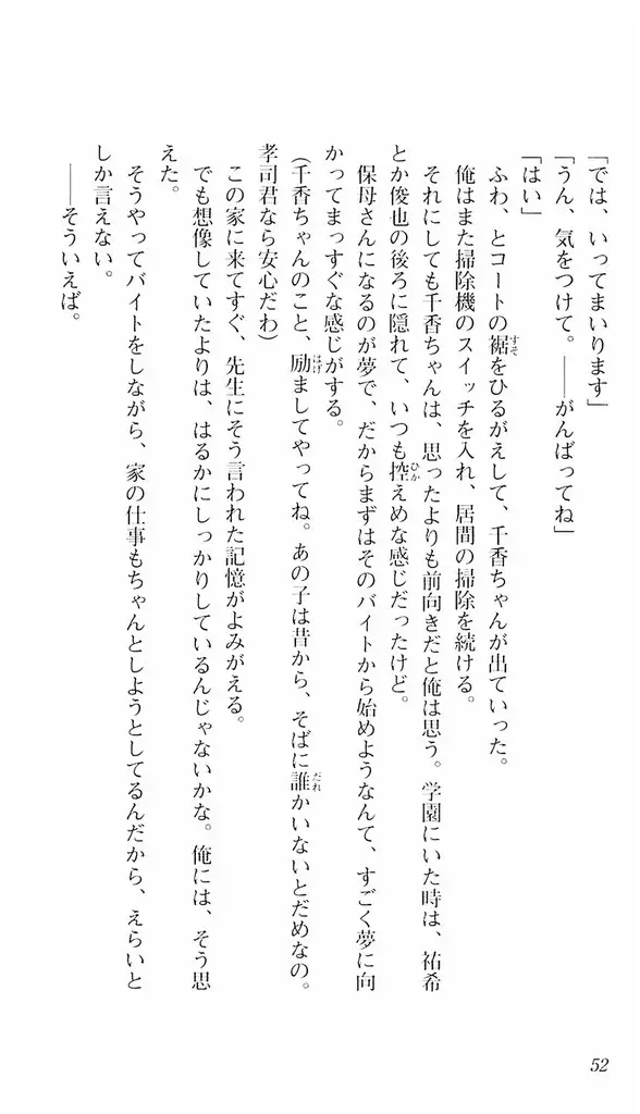 웹툰 이미지 48
