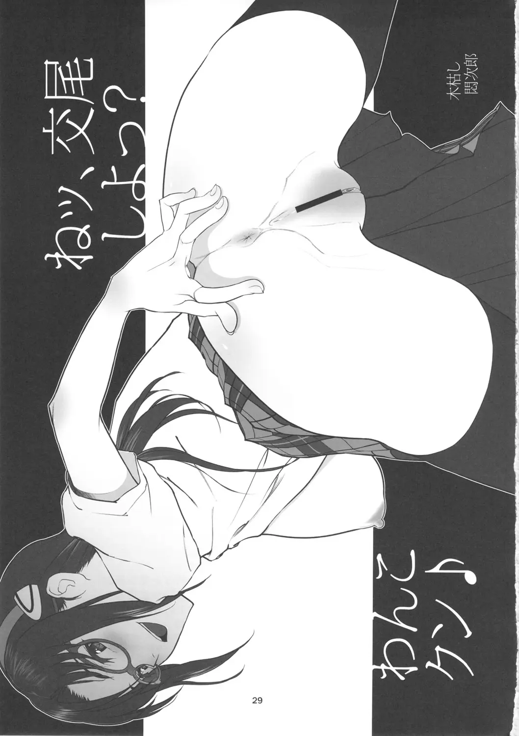 웹툰 이미지 27