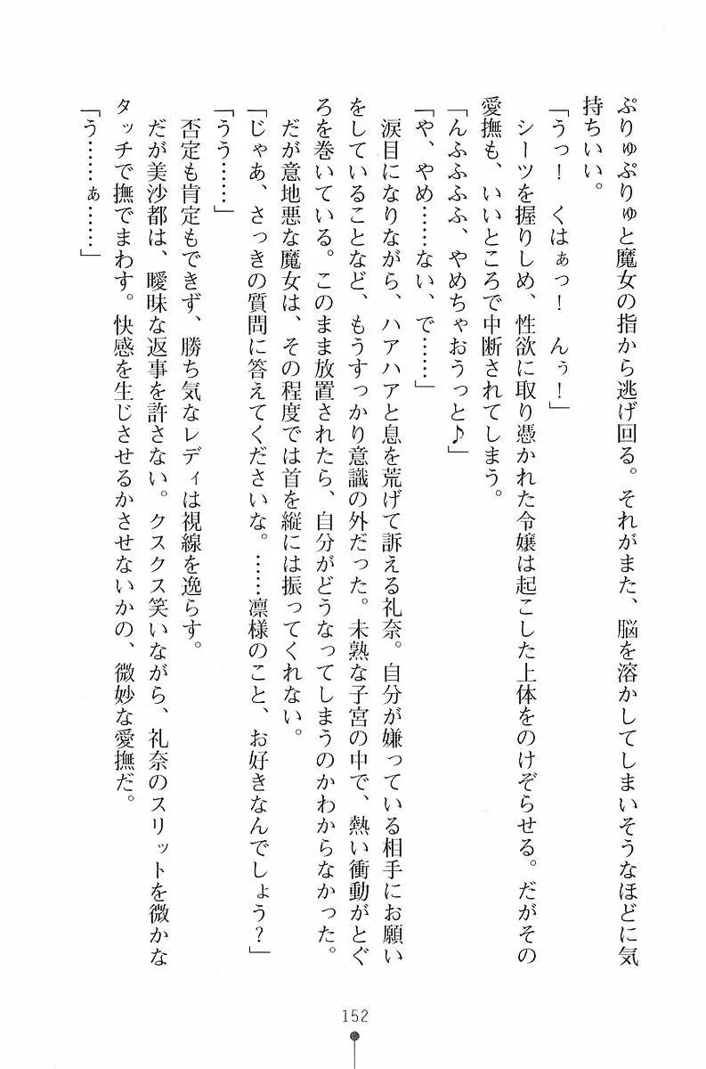 웹툰 이미지 152