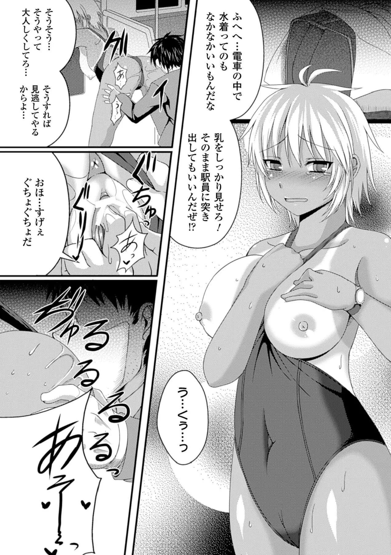 웹툰 이미지 127