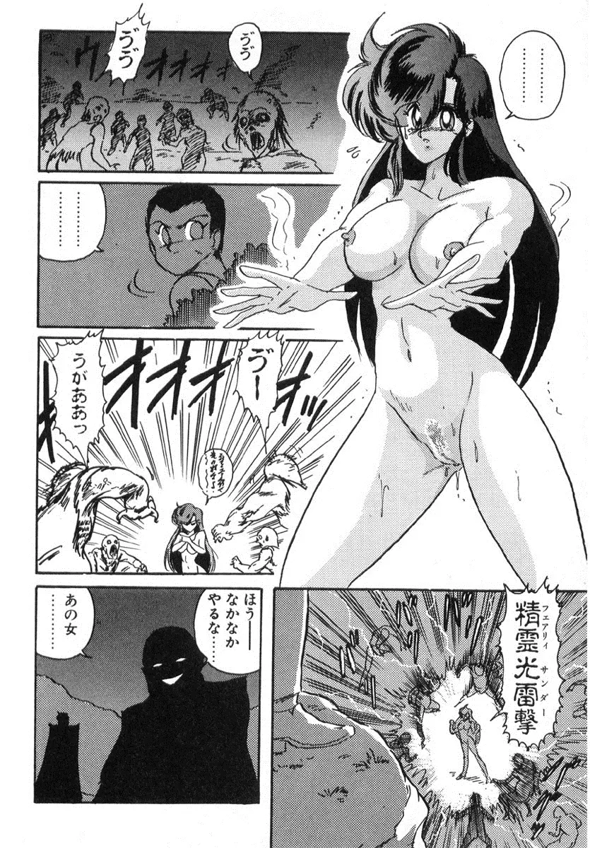 웹툰 이미지 168