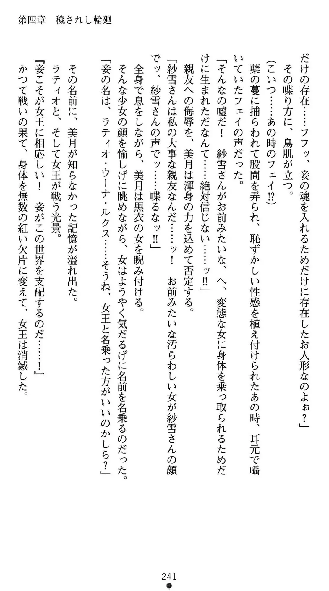 웹툰 이미지 243