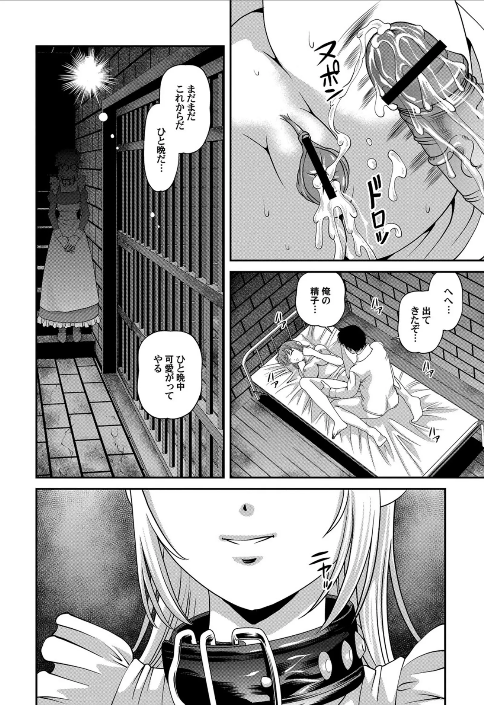 웹툰 이미지 126