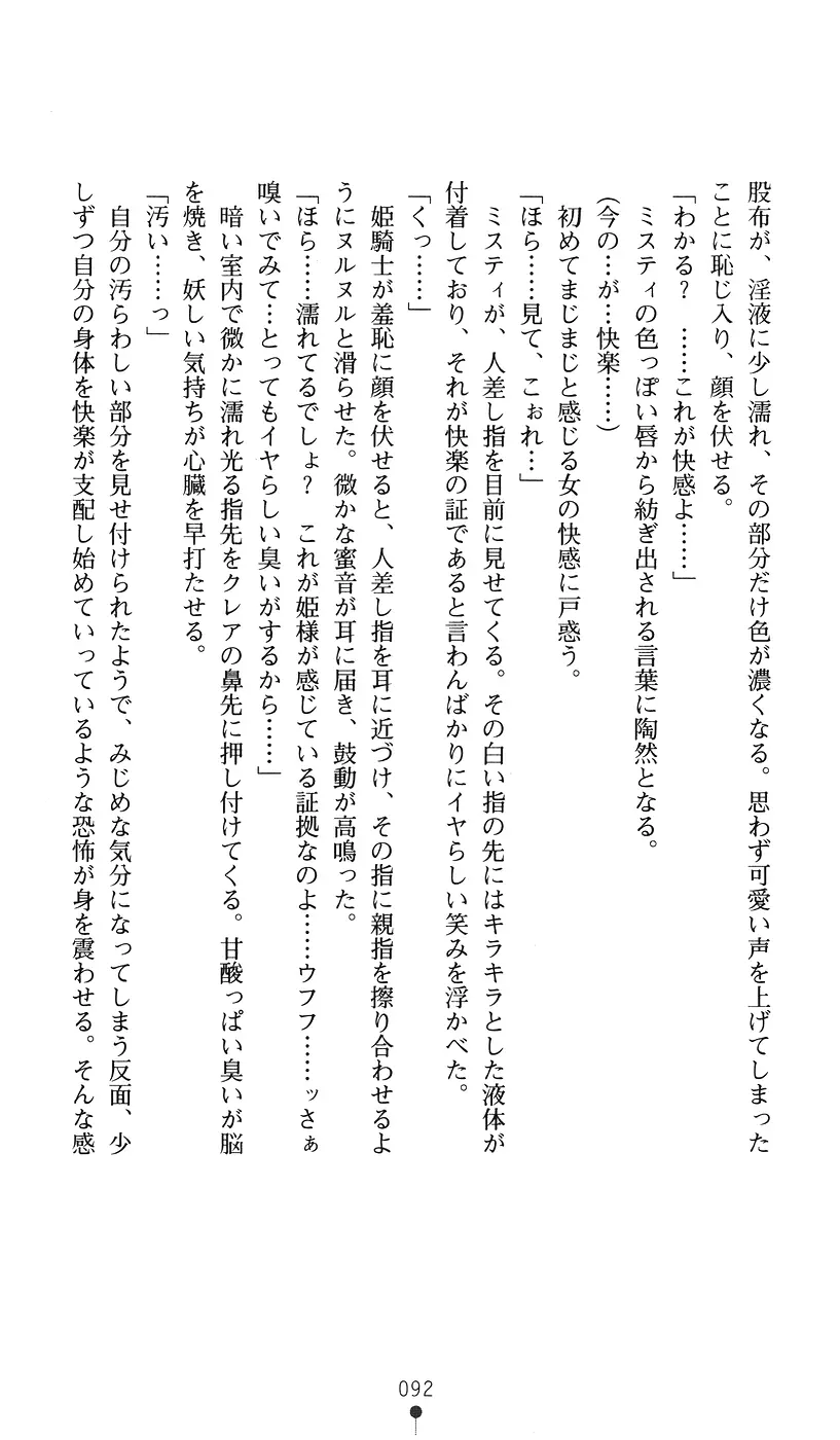 웹툰 이미지 91