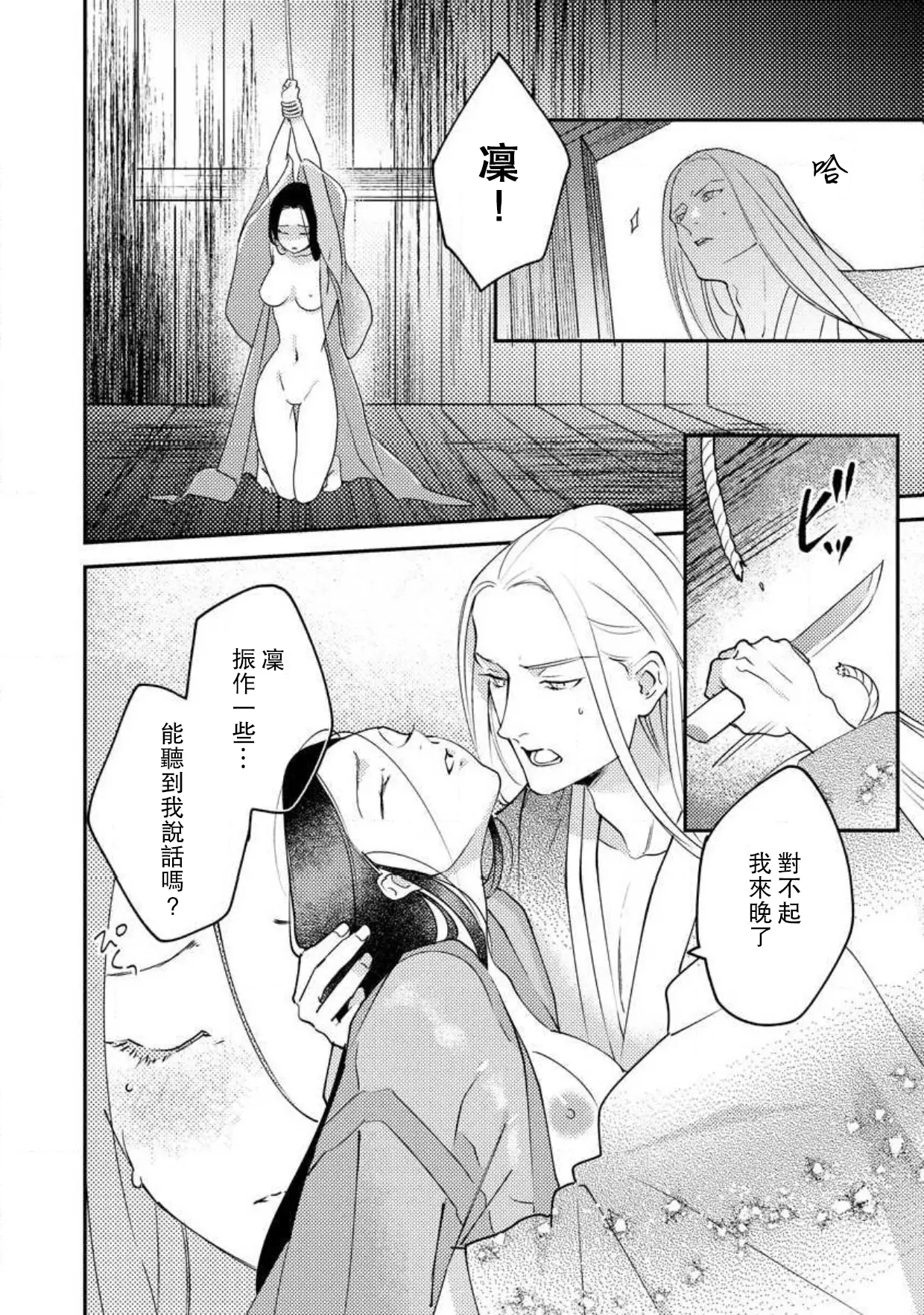 웹툰 이미지 256