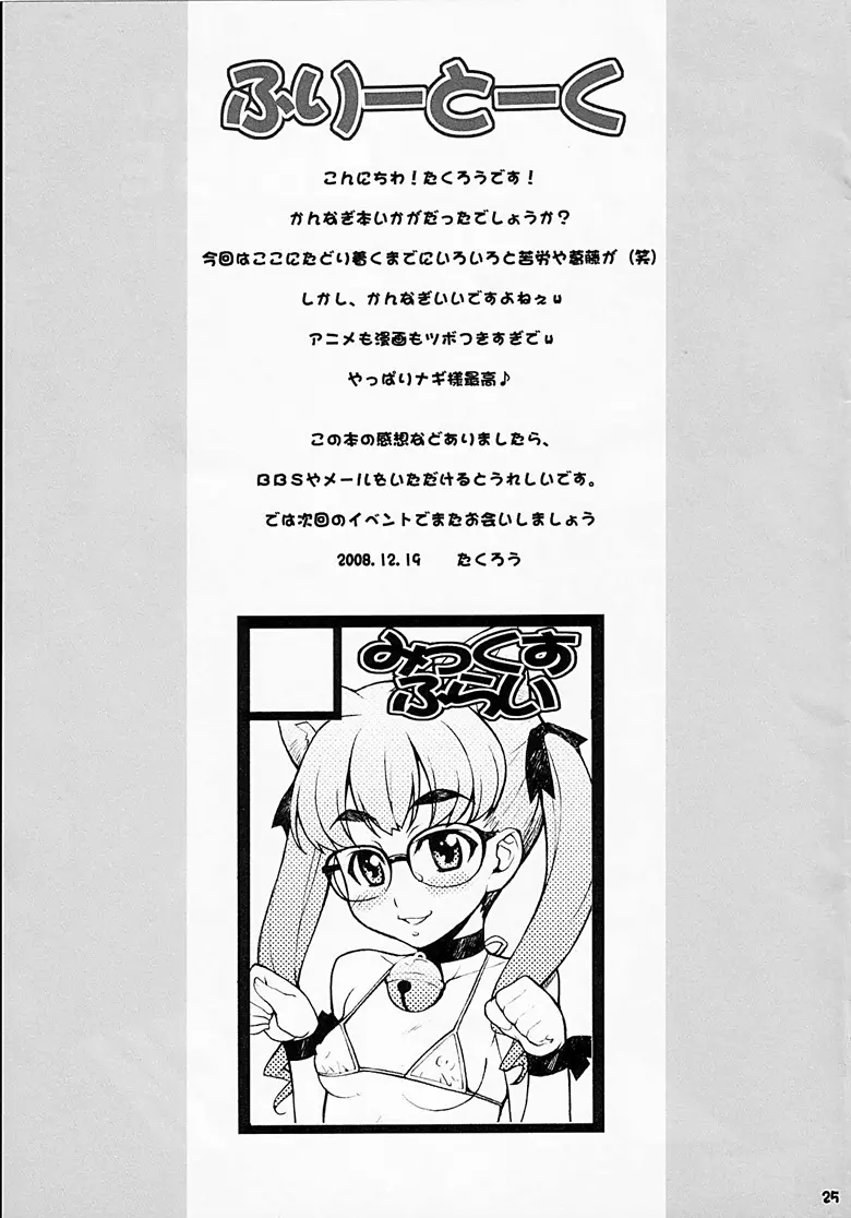 웹툰 이미지 23