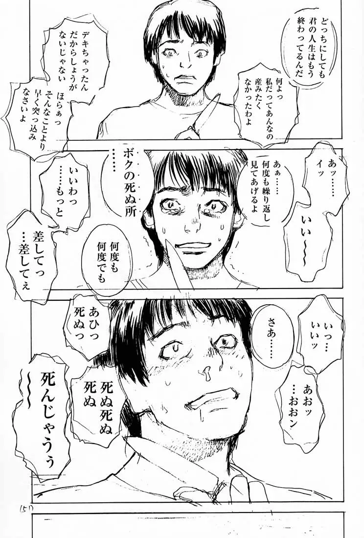 웹툰 이미지 51