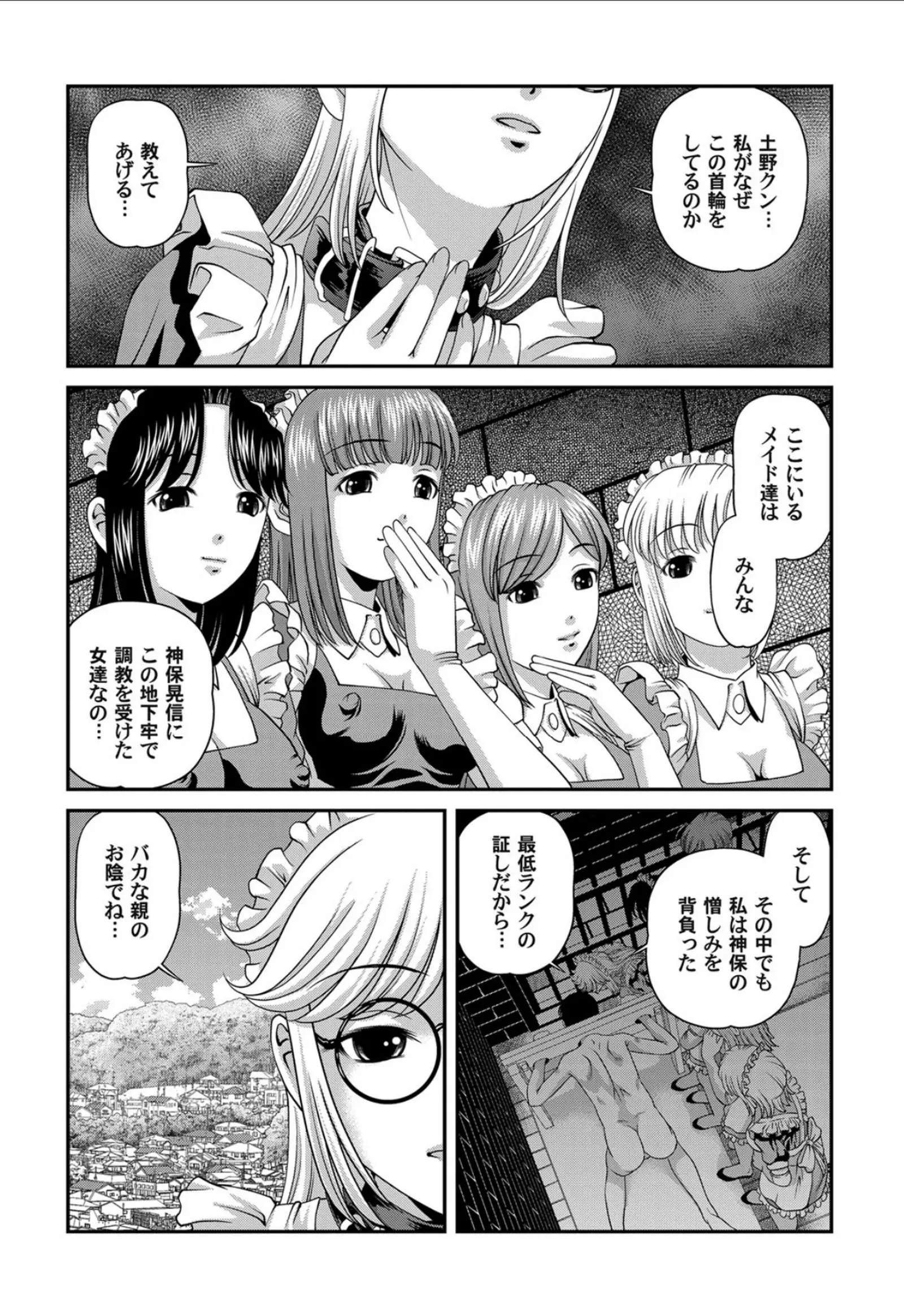 웹툰 이미지 151