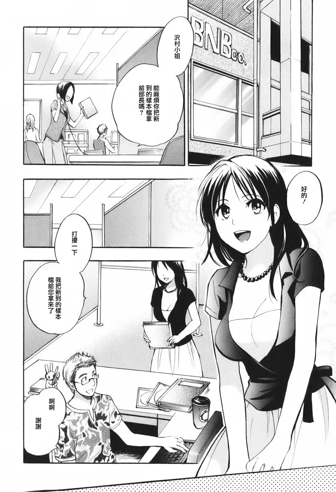 웹툰 이미지 80