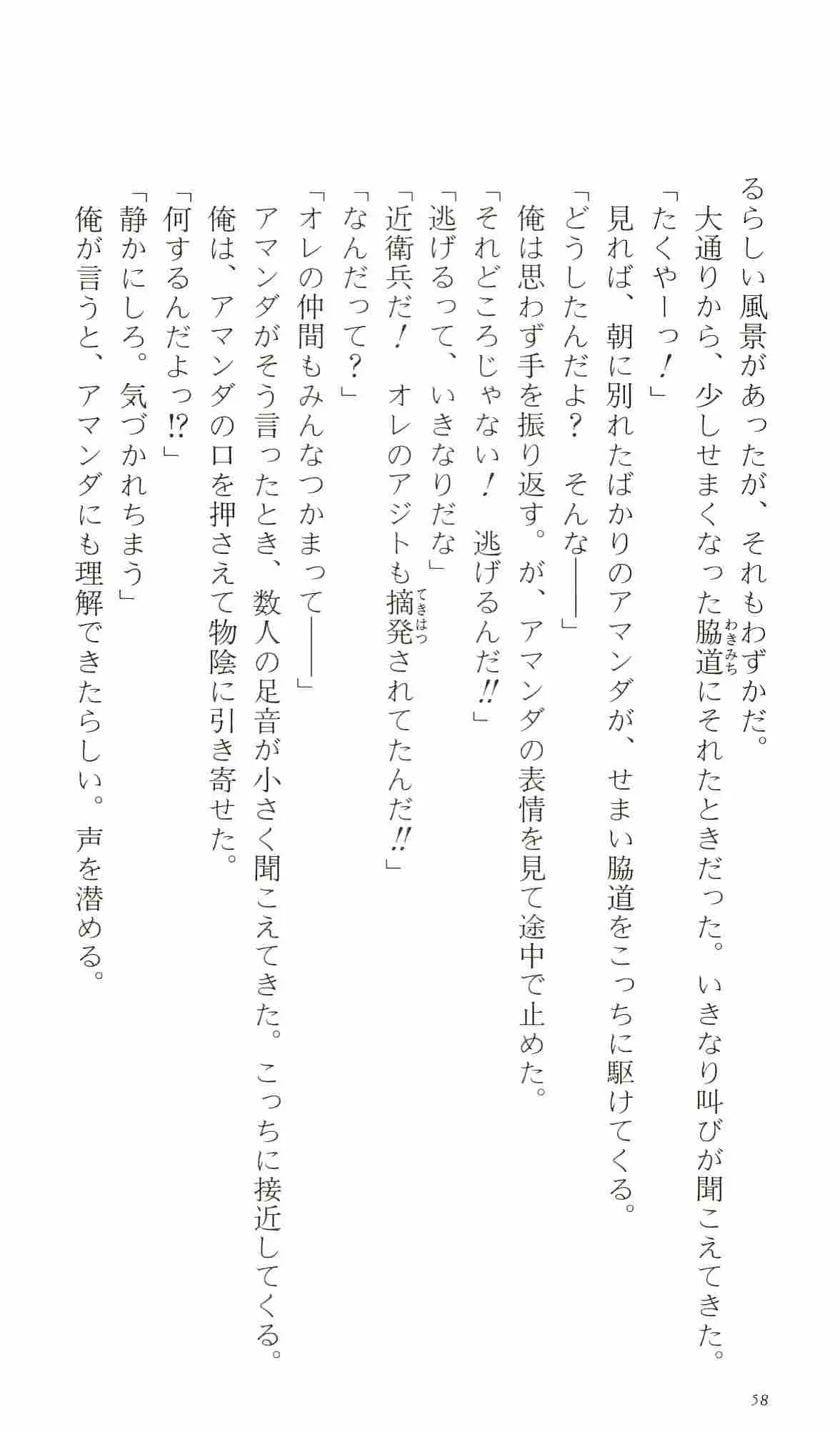 웹툰 이미지 62
