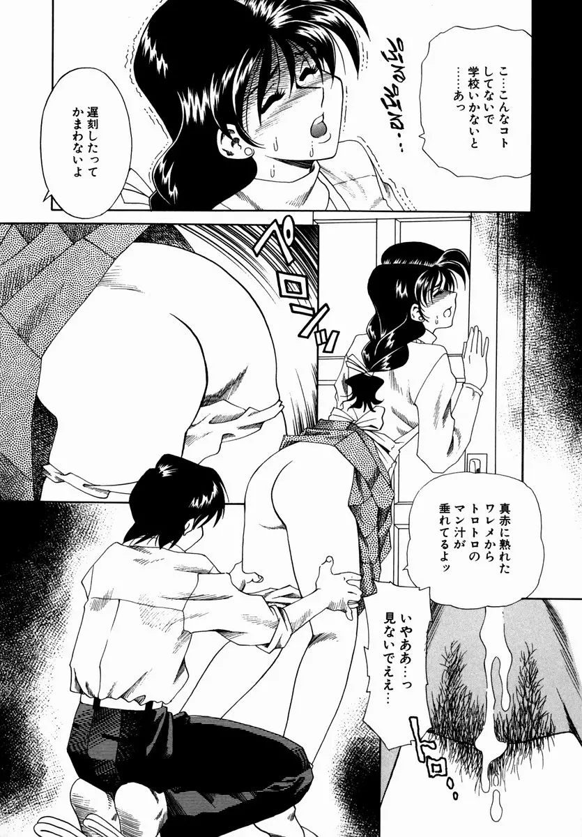 웹툰 이미지 157