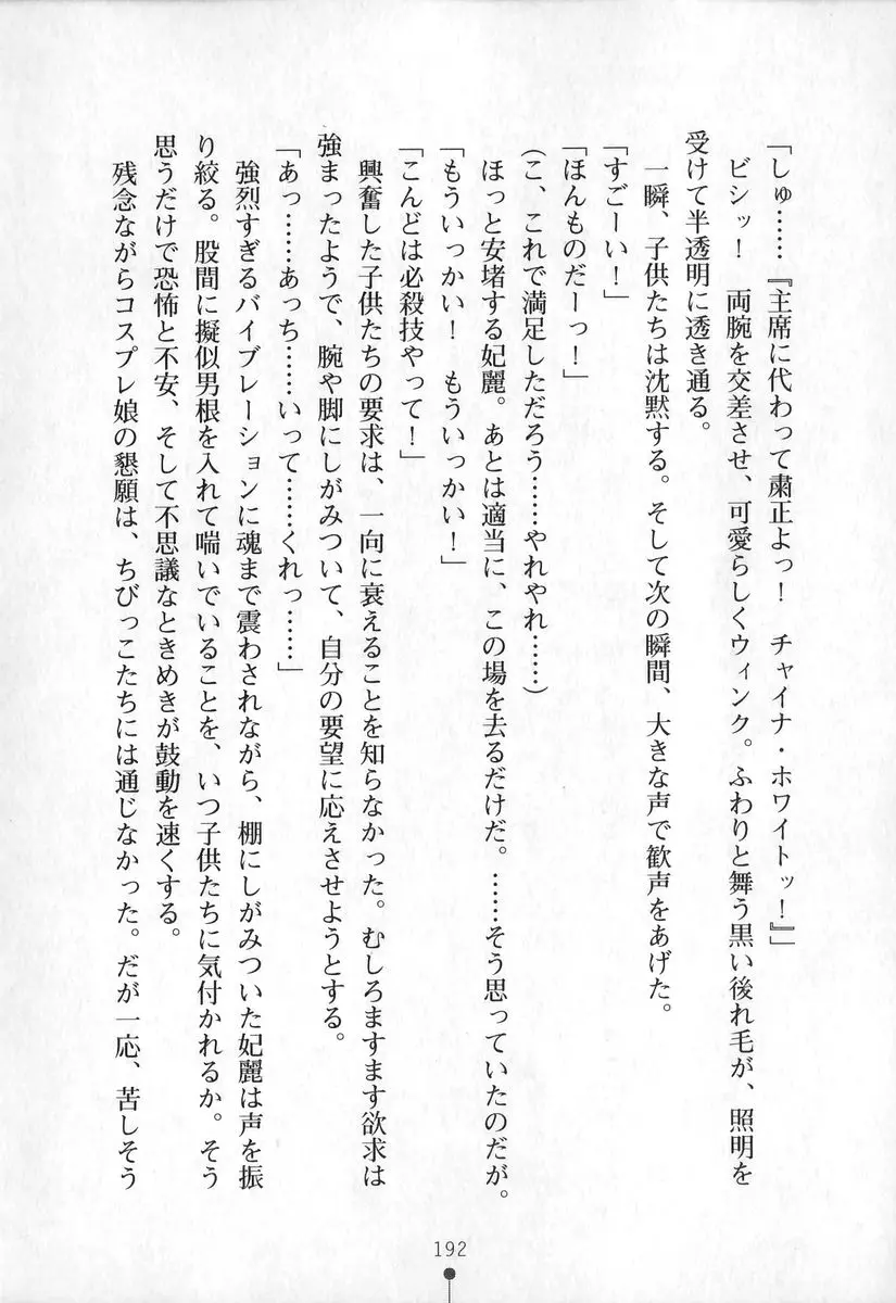 웹툰 이미지 192