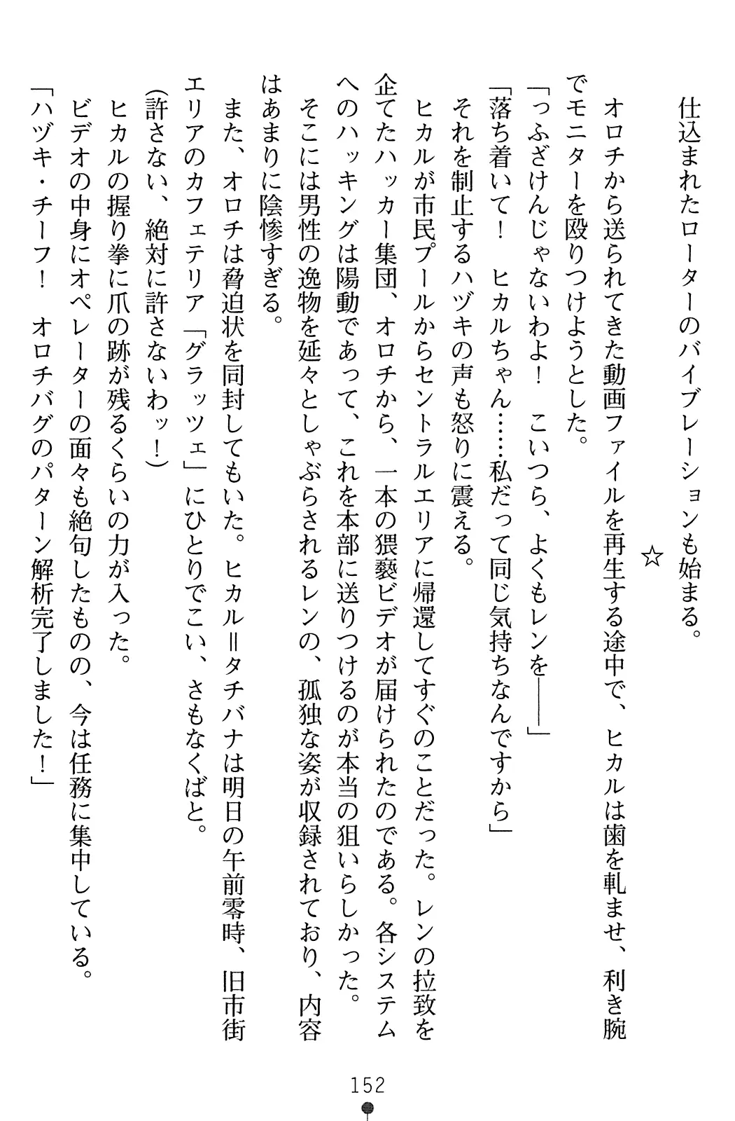 웹툰 이미지 153